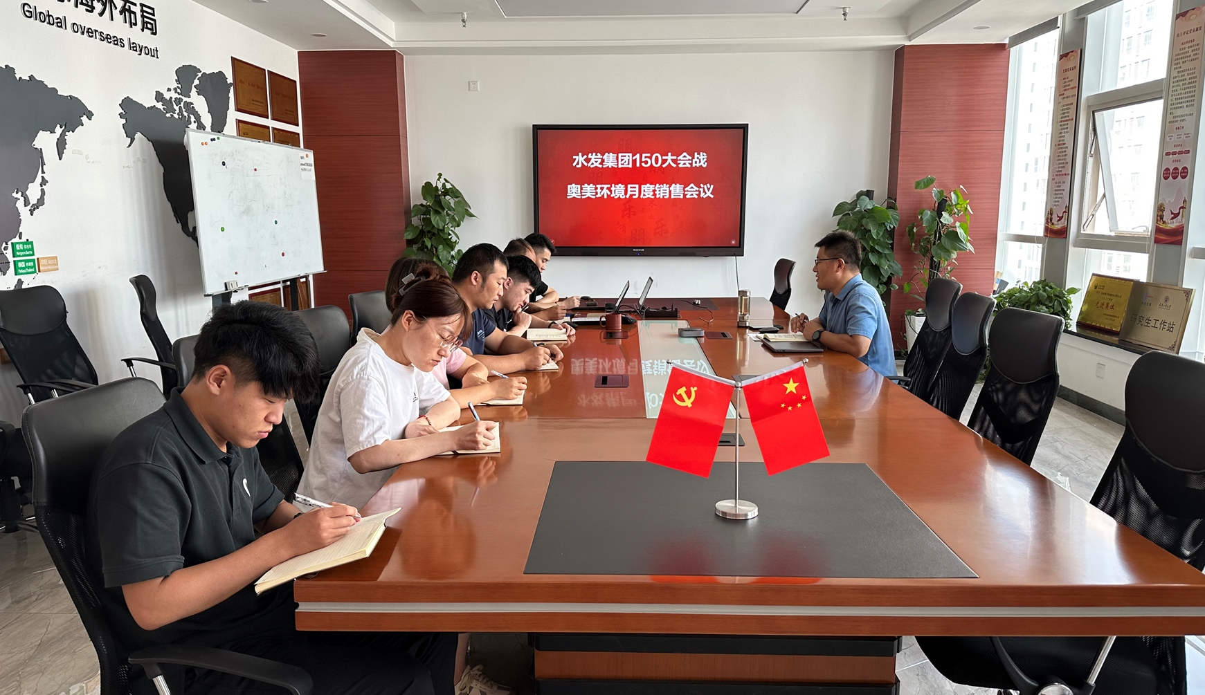 水发集团150大会战之明胜m88官网销售会议